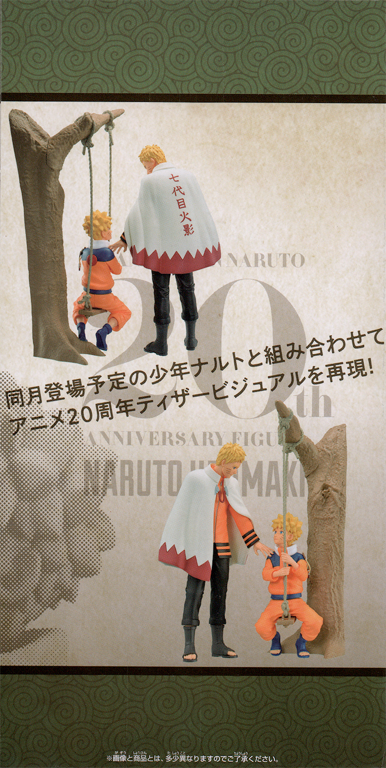 Mô hình Naruto TV Anime 20th Anniversary Figure Uzumaki Naruto Boy