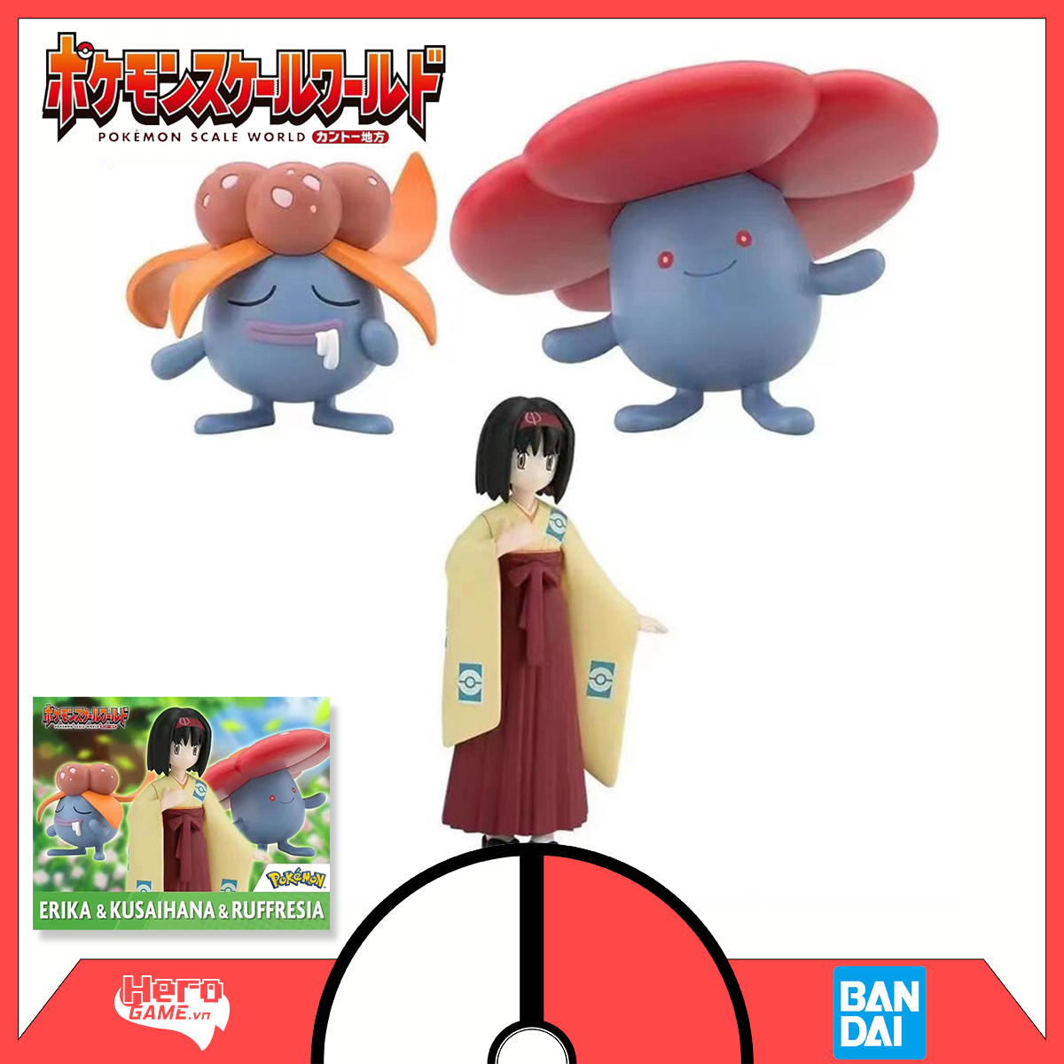 Erika & Gloom & Vileplume