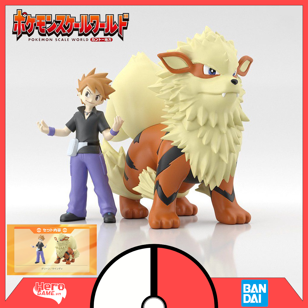 Green & Arcanine