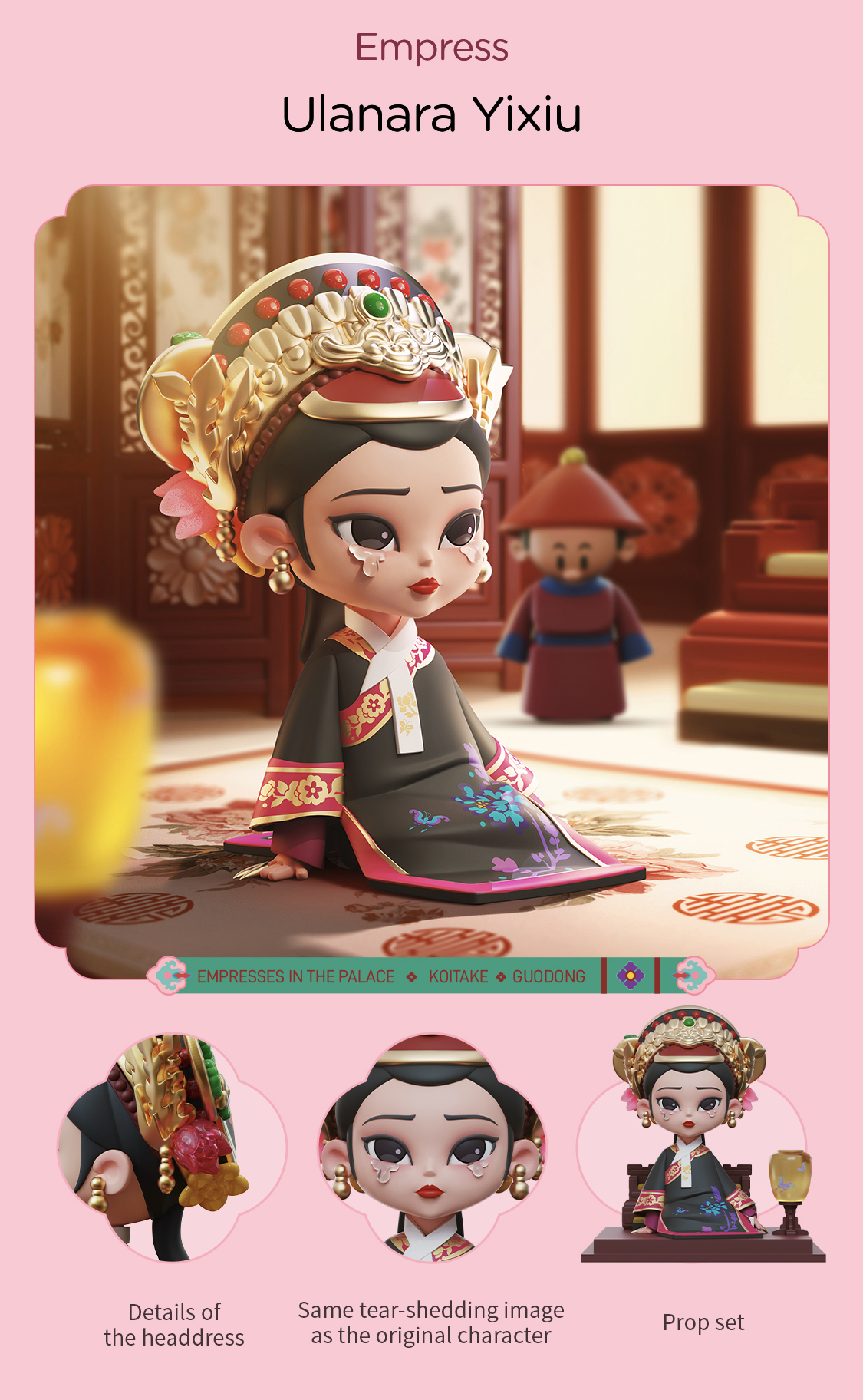 Mô hình Chân Hoàn truyện / Empresses In The Palace Blind Box