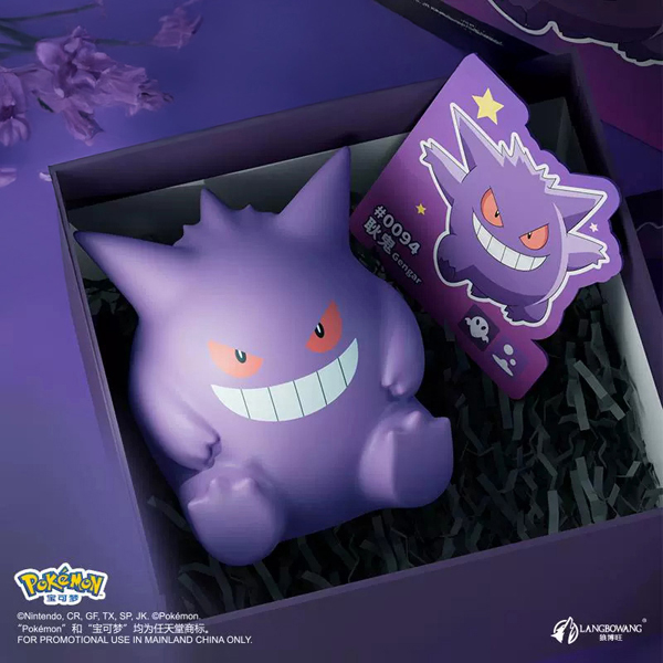Đèn ngủ Gengar - LANGBOWANG
