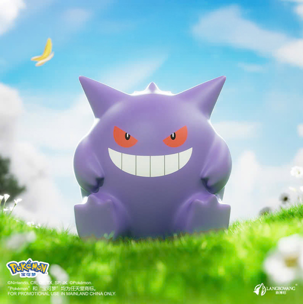 Đèn ngủ Gengar - LANGBOWANG
