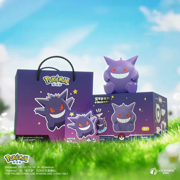 Đèn ngủ Gengar - LANGBOWANG