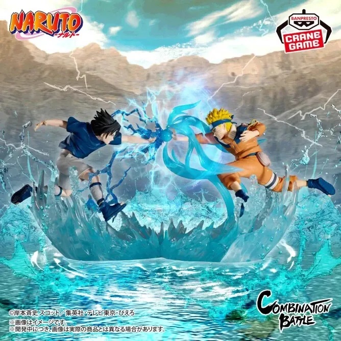 Mô hình Naruto Combination Battle Uzumaki Naruto Banpresto - BANDAI