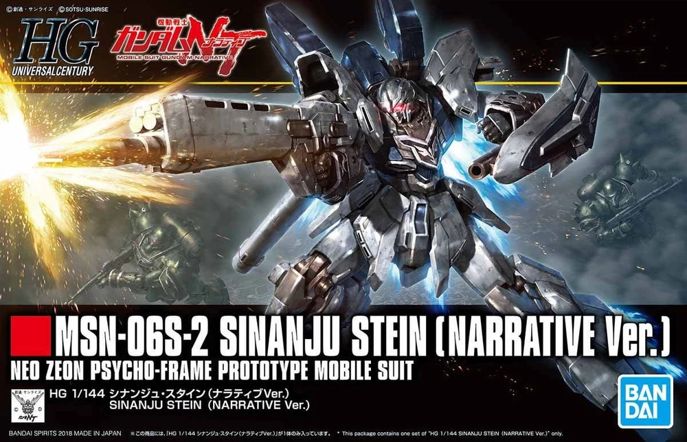 Mô hình Gundam HG 1/144 MSN-06S-2 Sinanju Stein (Narrative Ver.) - Bandai