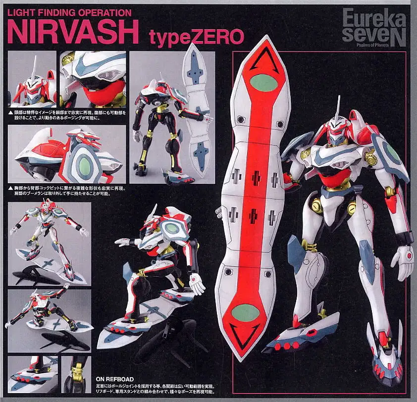Mô hình lắp ráp Eureka Seven Nirvash Type Zero - Bandai