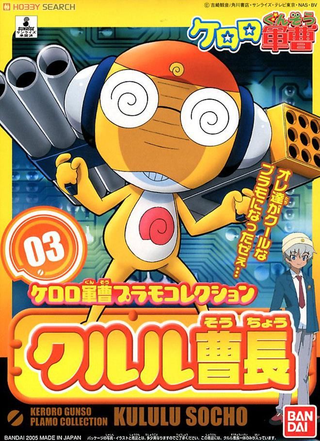 Mô hình lắp ráp Keroro Kururu Master Sergeant - Bandai