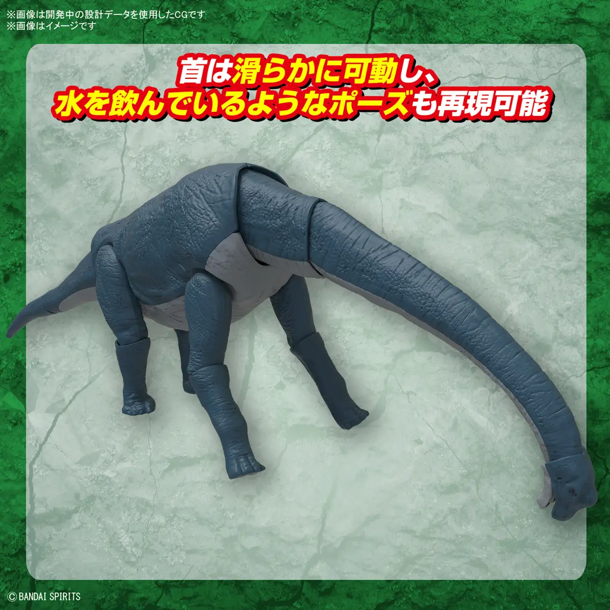 Mô hình lắp ráp khủng long Plannosaurus Brachiosaurus - BANDAI