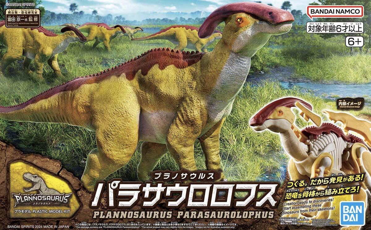 Mô hình lắp ráp khủng long Plannosaurus Parasaurolophus - BANDAI