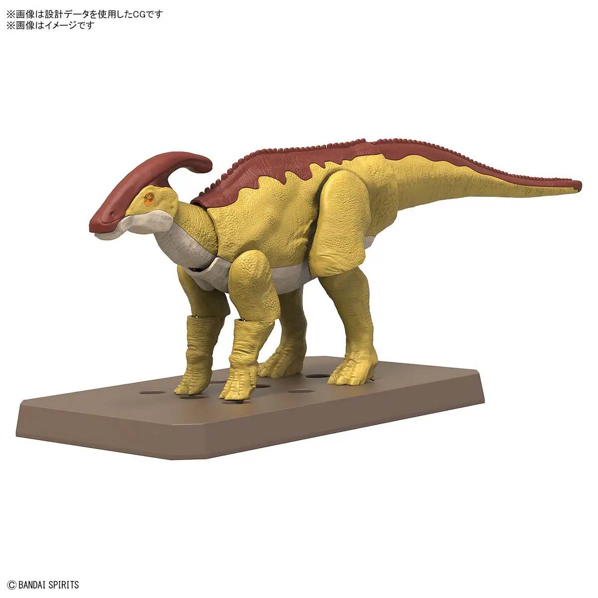 Mô hình lắp ráp khủng long Plannosaurus Parasaurolophus - BANDAI