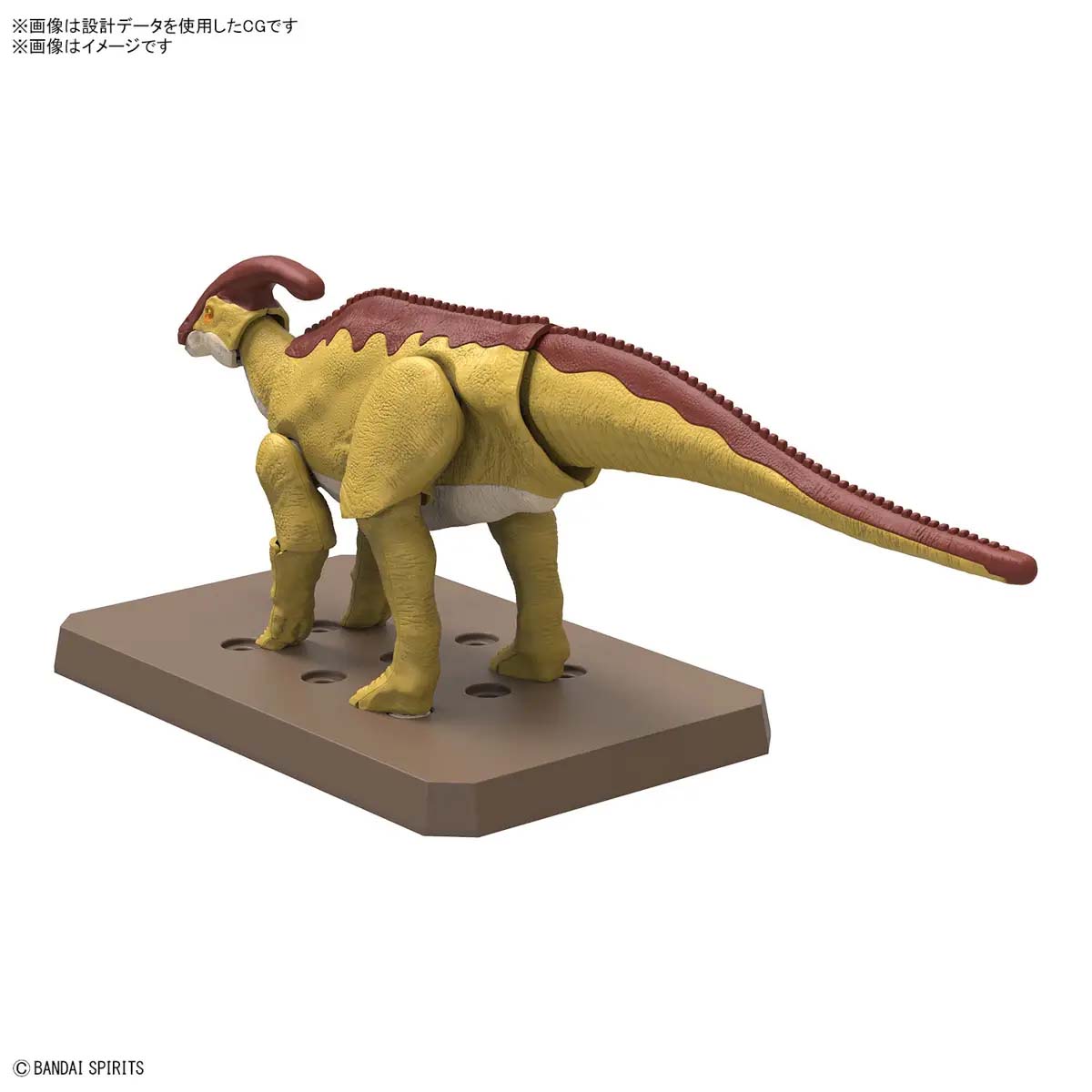 Mô hình lắp ráp khủng long Plannosaurus Parasaurolophus - BANDAI