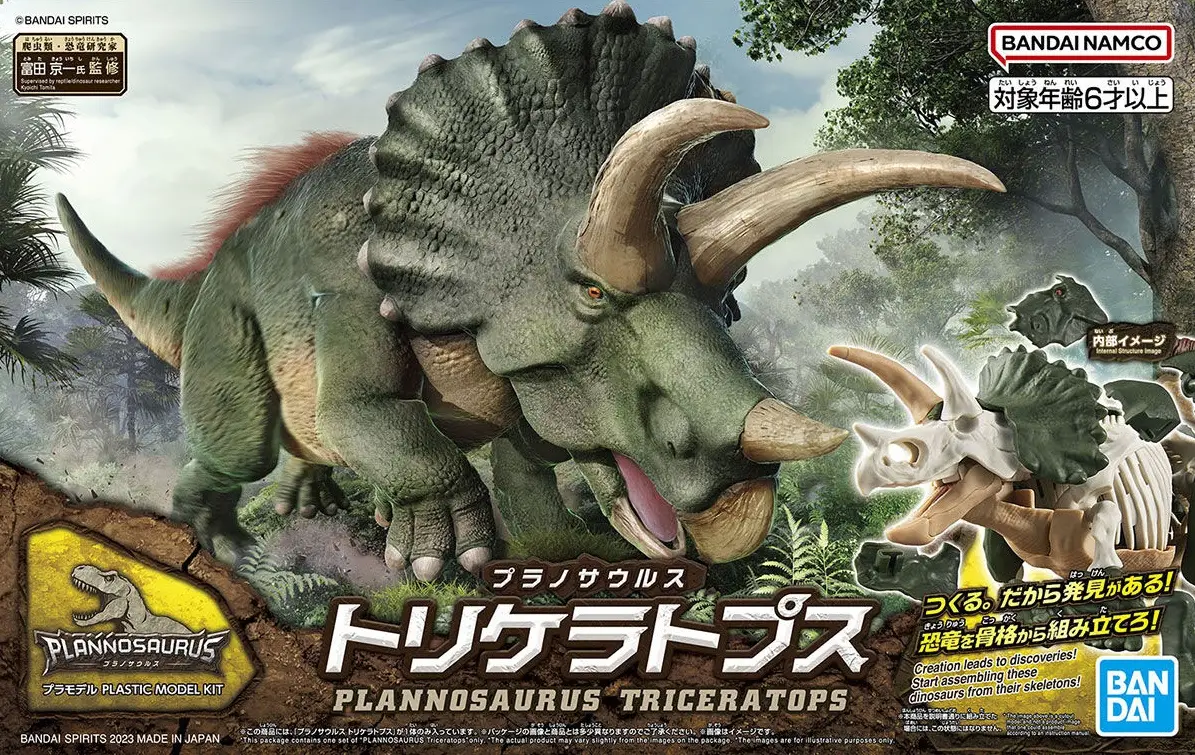Mô hình lắp ráp khủng long Plannosaurus Triceratops - BANDAI