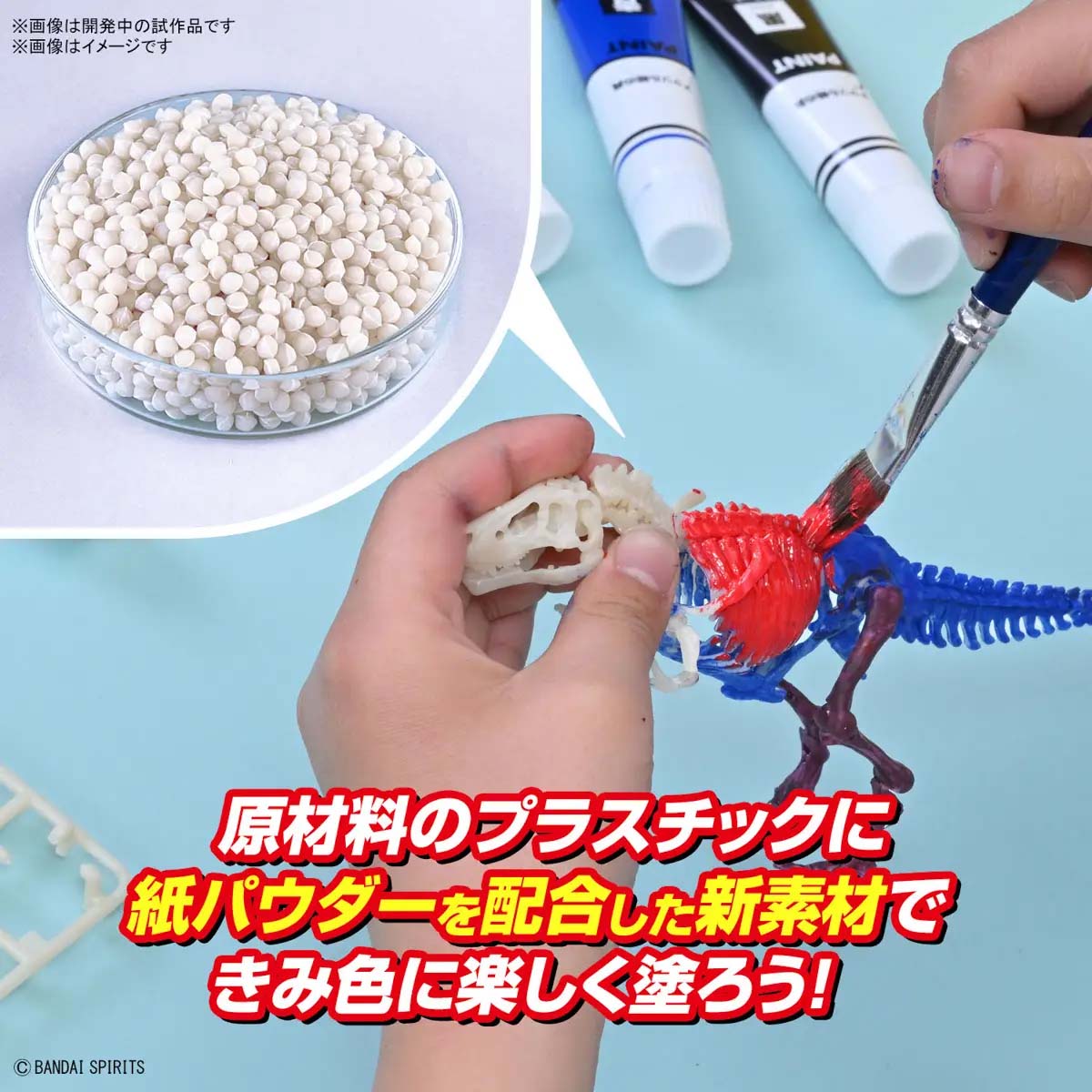 Mô hình lắp ráp khủng long Plannosaurus Tyrannosaurus Painting Ver. - BANDAI