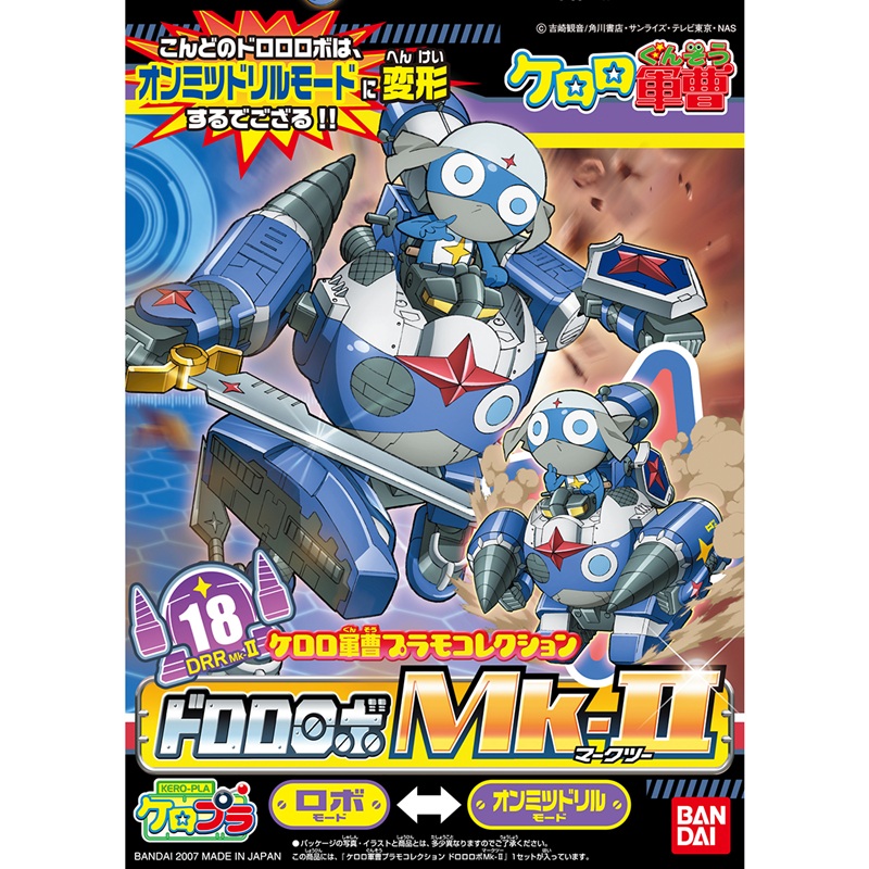 Mô hình lắp ráp Sergent Keroro Plamo Collection Dororo Robo MK-II - Bandai
