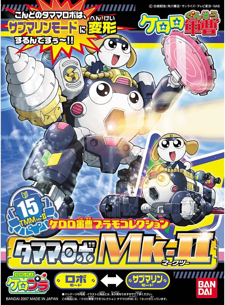 Mô hình lắp ráp Sergent Keroro Plamo Collection Tamama Robo MK-II - Bandai