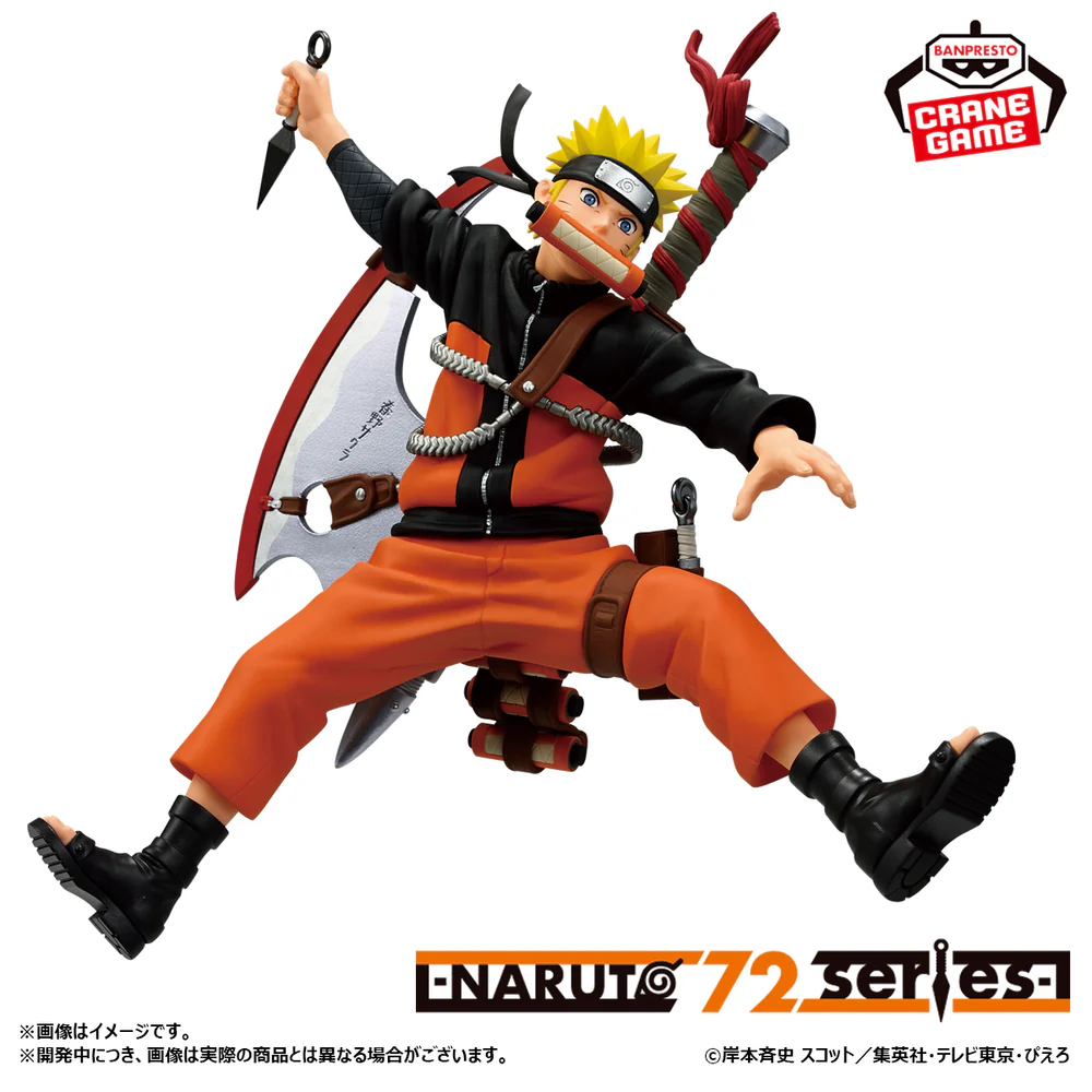 Mô hình Naruto 72 Series 33 Vibration Stars Naruto Uzumaki Banpresto - BANDAI