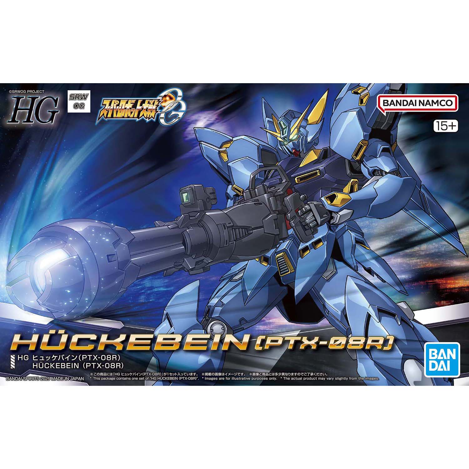 Mô hình Super Robot Wars HG Huckebein (PTX-08R) - Bandai