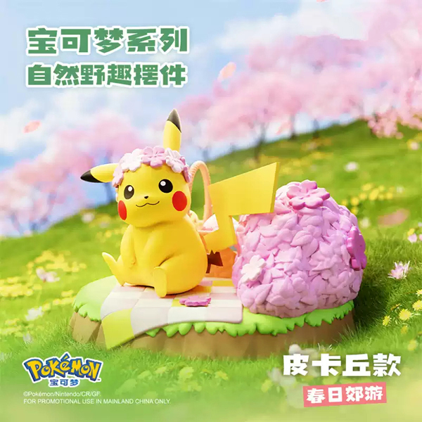 Mô hình Pokemon Natural Fun - LANGBOWANG