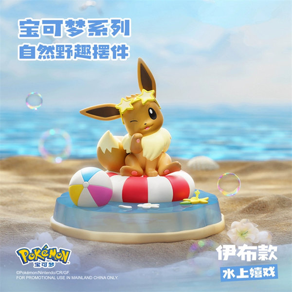 Mô hình Pokemon Natural Fun - LANGBOWANG