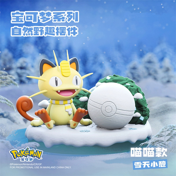 Mô hình Pokemon Natural Fun - LANGBOWANG