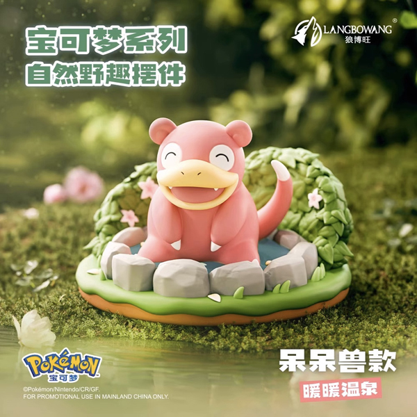 Mô hình Pokemon Natural Fun - LANGBOWANG