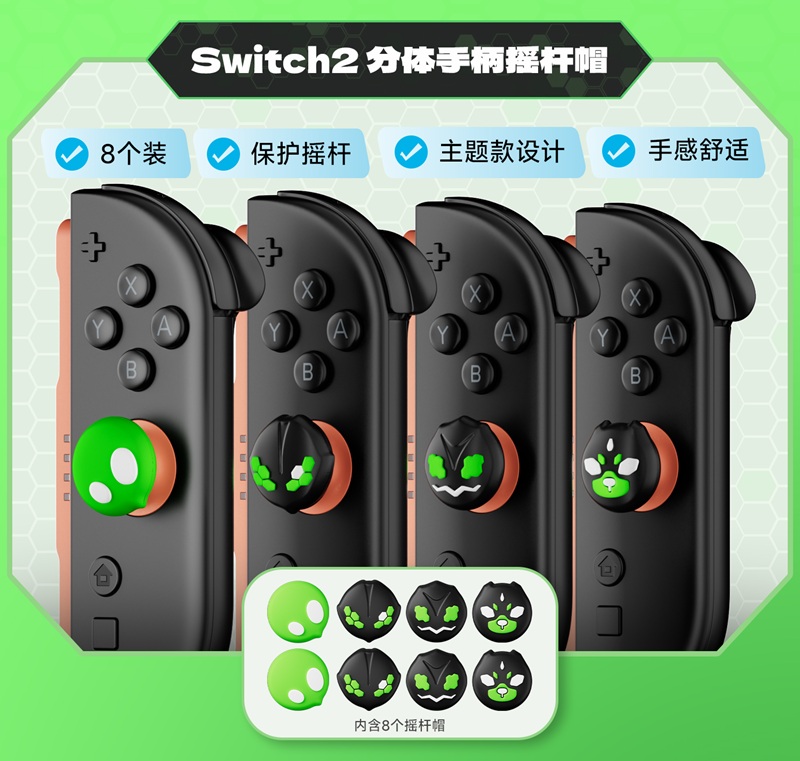 Giới Thiệu Cover analog phiên bản Jormungandr cho Nintendo Switch 2 L1222 - IINE