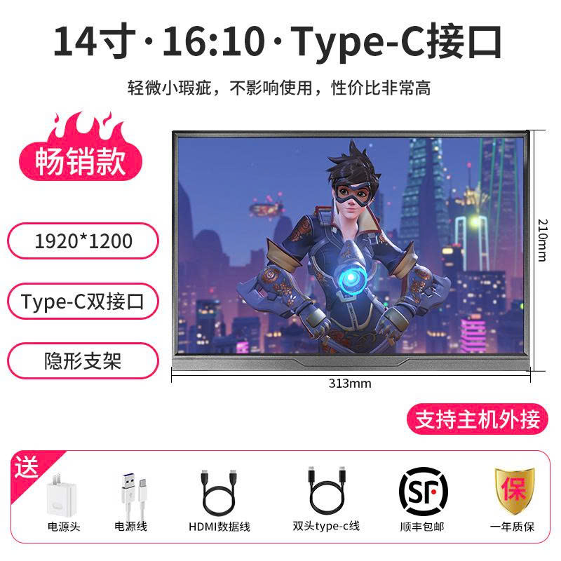 Màn hình di động 14 inch Full HD tỉ lệ 16:10 - Lanlipu