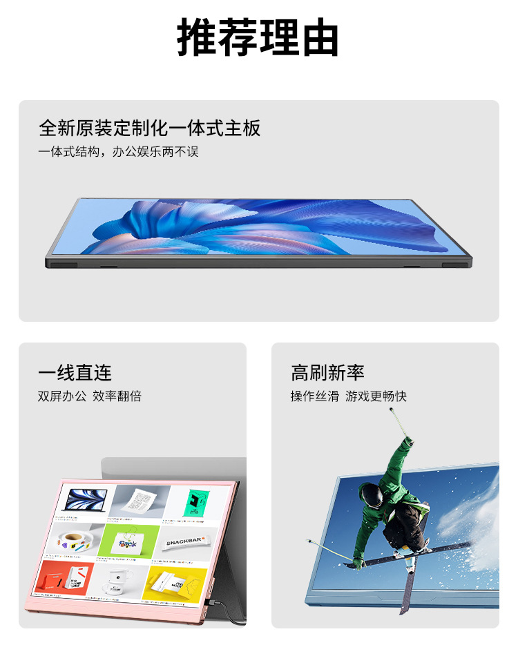 Màn hình di động 14 inch Full HD tỉ lệ 16:10 - Lanlipu