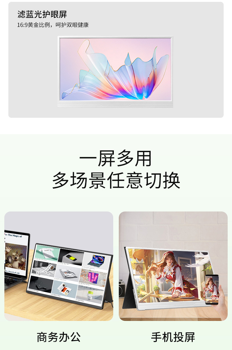 Màn hình di động 14 inch Full HD tỉ lệ 16:10 - Lanlipu