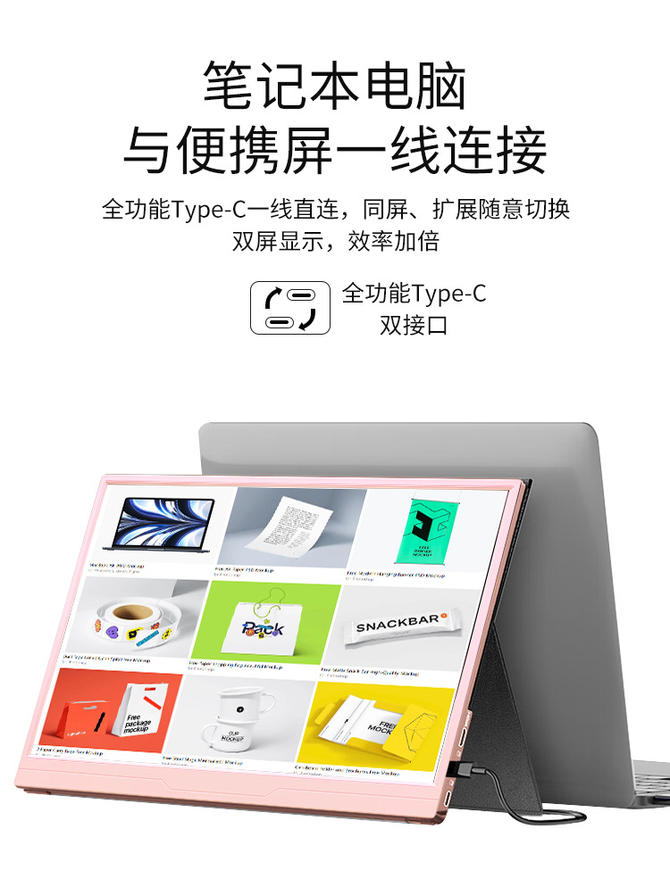 Màn hình di động 14 inch Full HD tỉ lệ 16:10 - Lanlipu