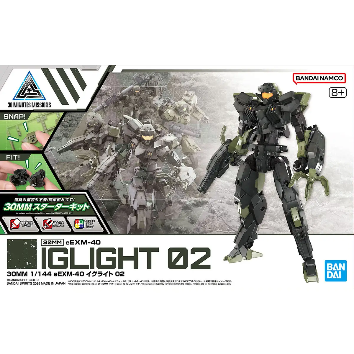 Mô hình lắp ráp 30MM 1/144 eEXM-40 Iglight 02 - Bandai
