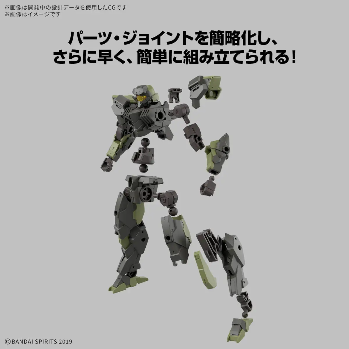 Mô hình lắp ráp 30MM 1/144 eEXM-40 Iglight 02 - Bandai