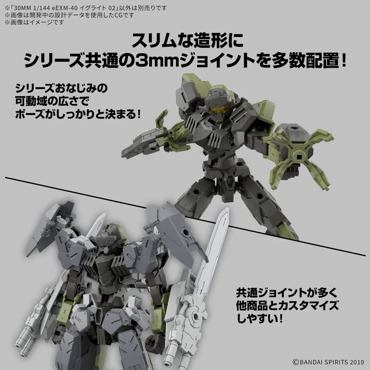 Mô hình lắp ráp 30MM 1/144 eEXM-40 Iglight 02 - Bandai