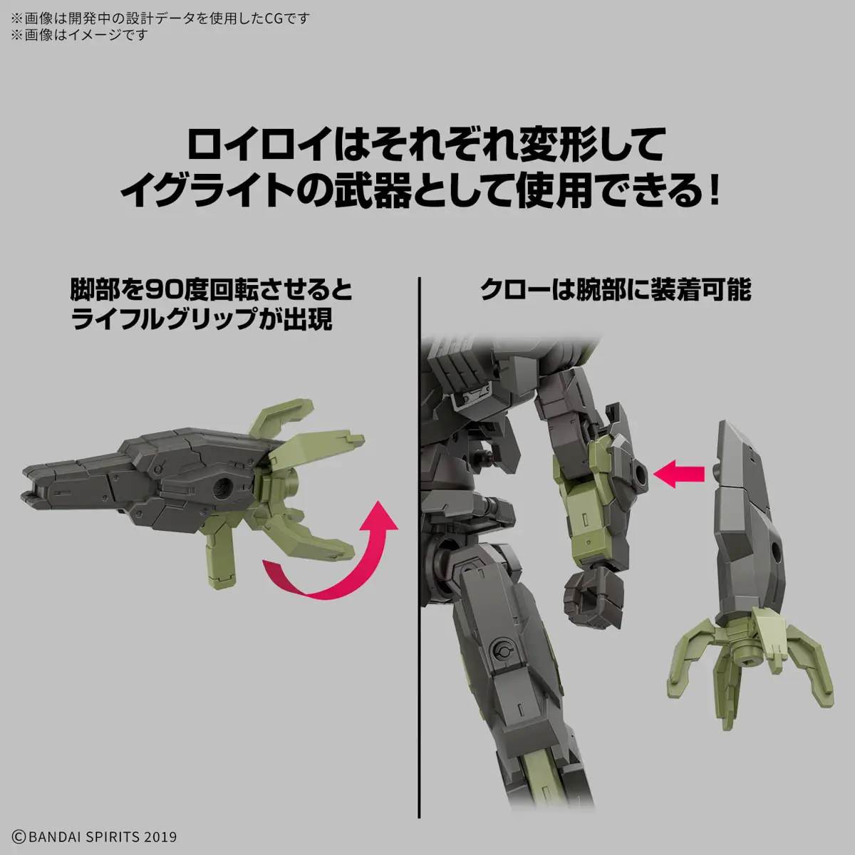 Mô hình lắp ráp 30MM 1/144 eEXM-40 Iglight 02 - Bandai