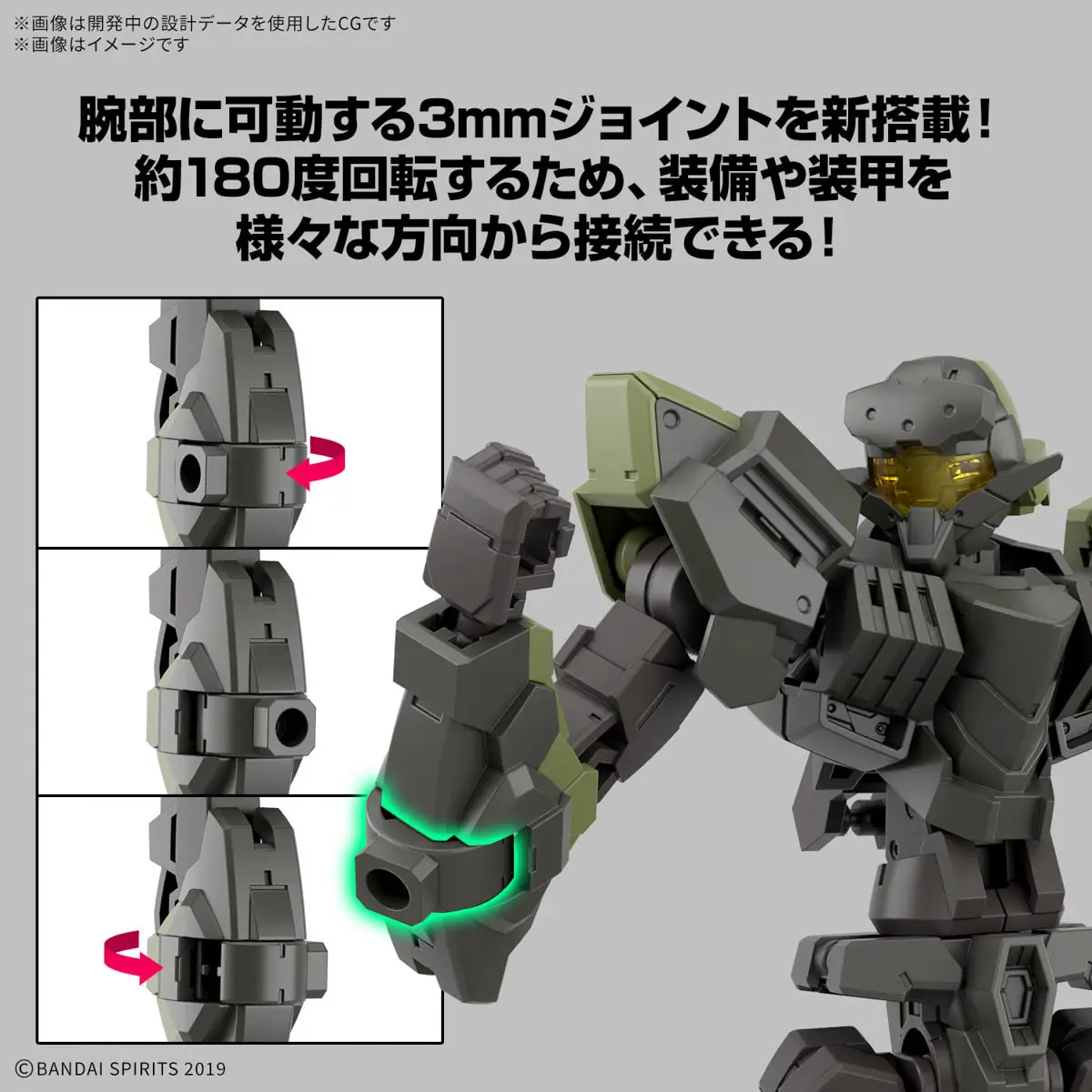 Mô hình lắp ráp 30MM 1/144 eEXM-40 Iglight 02 - Bandai
