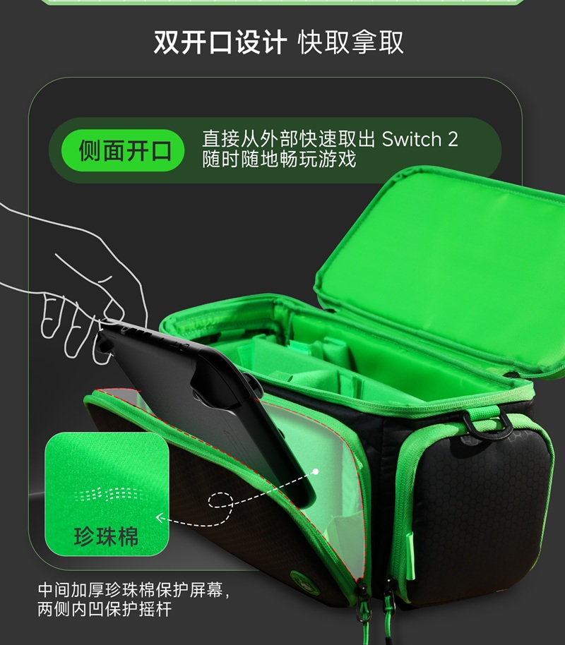 Túi đựng all in one cao cấp phiên bản Jormungandr cho Nintendo Switch 2 L1229 - IINE