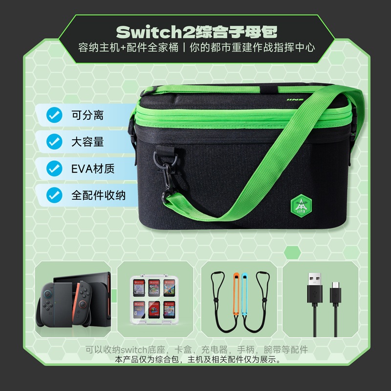 Giới Thiệu Túi đựng all in one phiên bản Jorrmungandr cho Nintendo Switch 2 L1226 - IINE