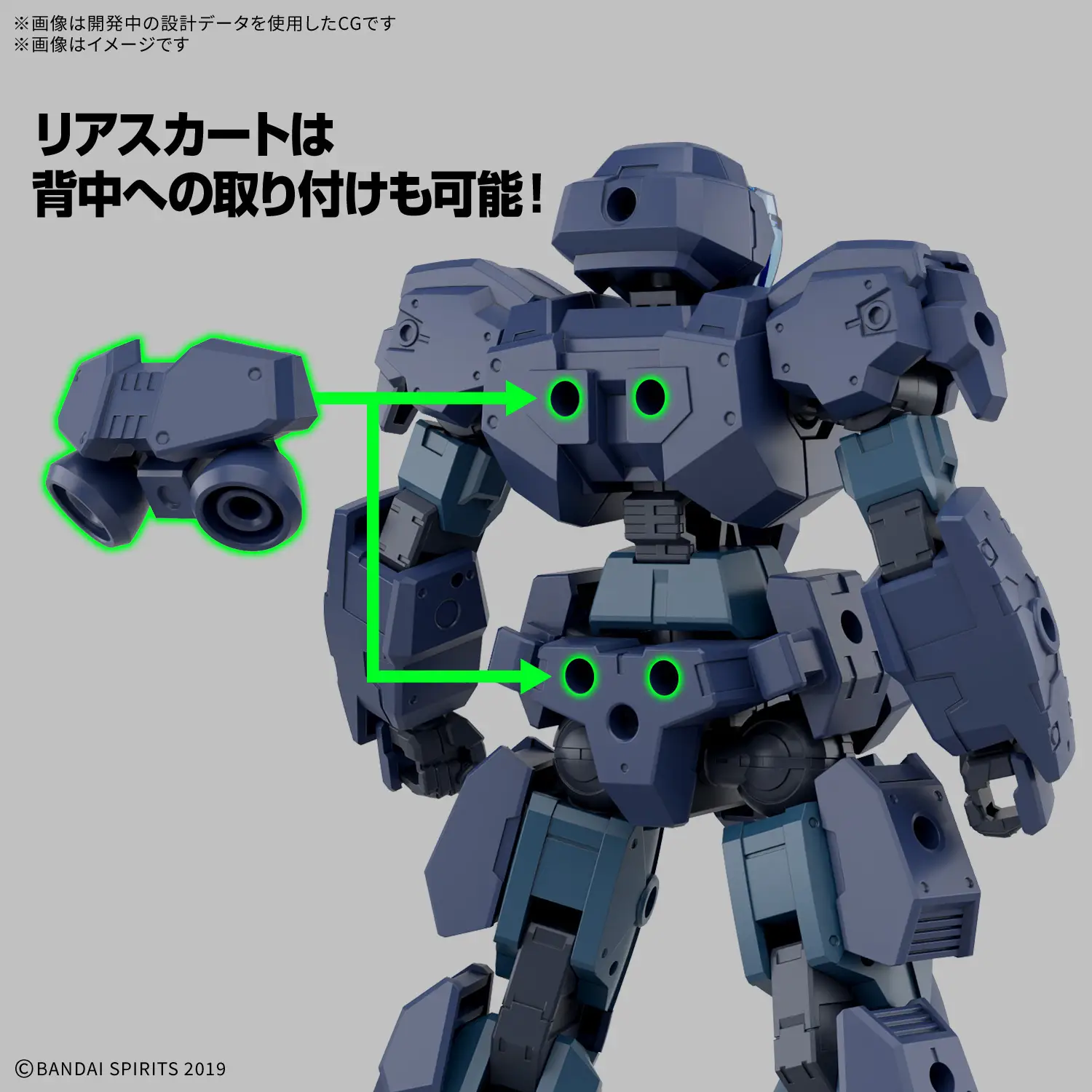 Giới Thiệu Mô hình lắp ráp 30MM 1/144 30MM eEXM-23 Tecprot 01 - Bandai