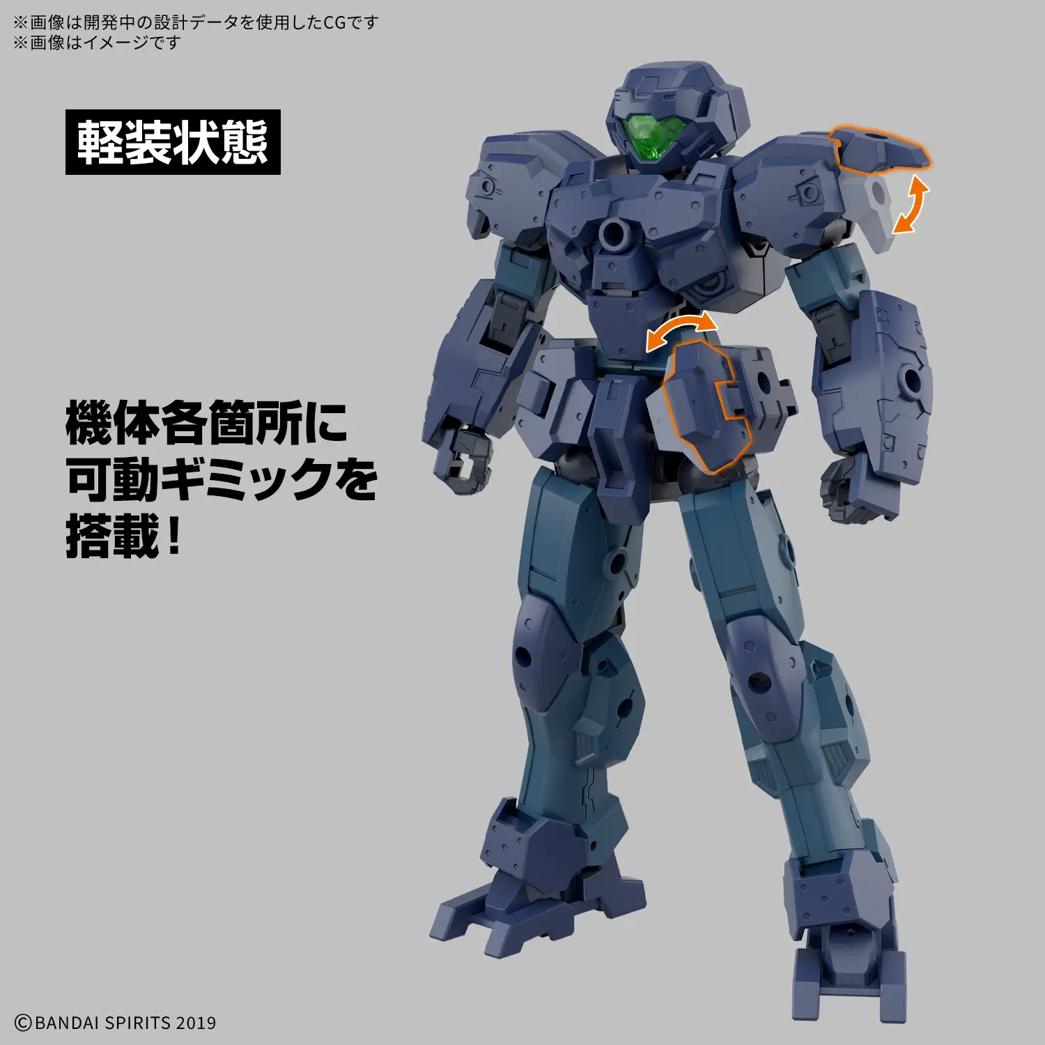Giới Thiệu Mô hình lắp ráp 30MM 1/144 30MM eEXM-23 Tecprot 01 - Bandai