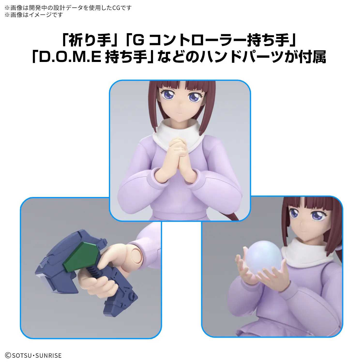 Mô hình lắp ráp Figure-rise Standard Tiffa Adill - Bandai