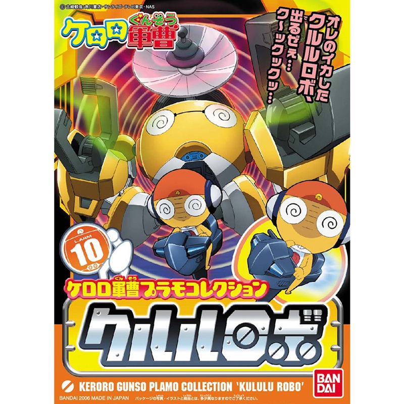 Mô hình lắp ráp Sergent Keroro Plamo Collection Kululu Robo - Bandai