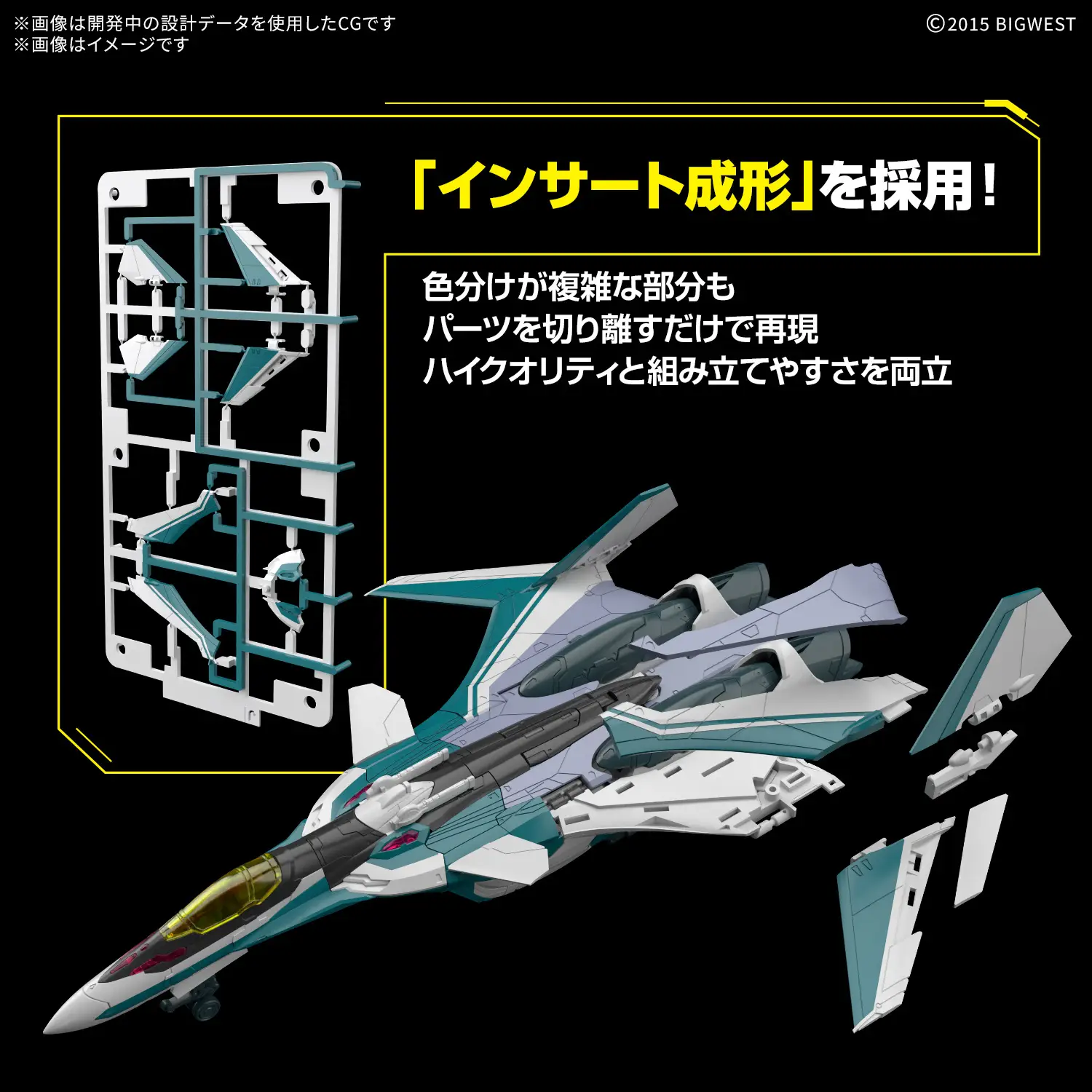 Giới Thiệu Mô hình Macross Delta HG 1/100 VF-31S Siegfried (Arad Molders Use) - Bandai