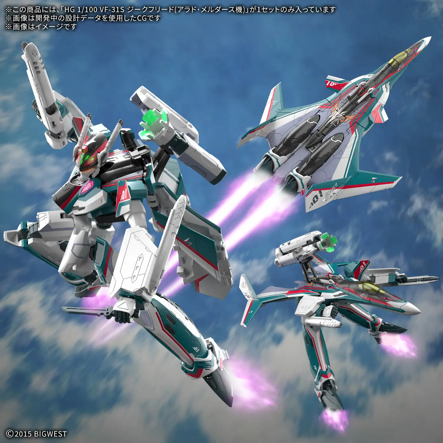 Giới Thiệu Mô hình Macross Delta HG 1/100 VF-31S Siegfried (Arad Molders Use) - Bandai