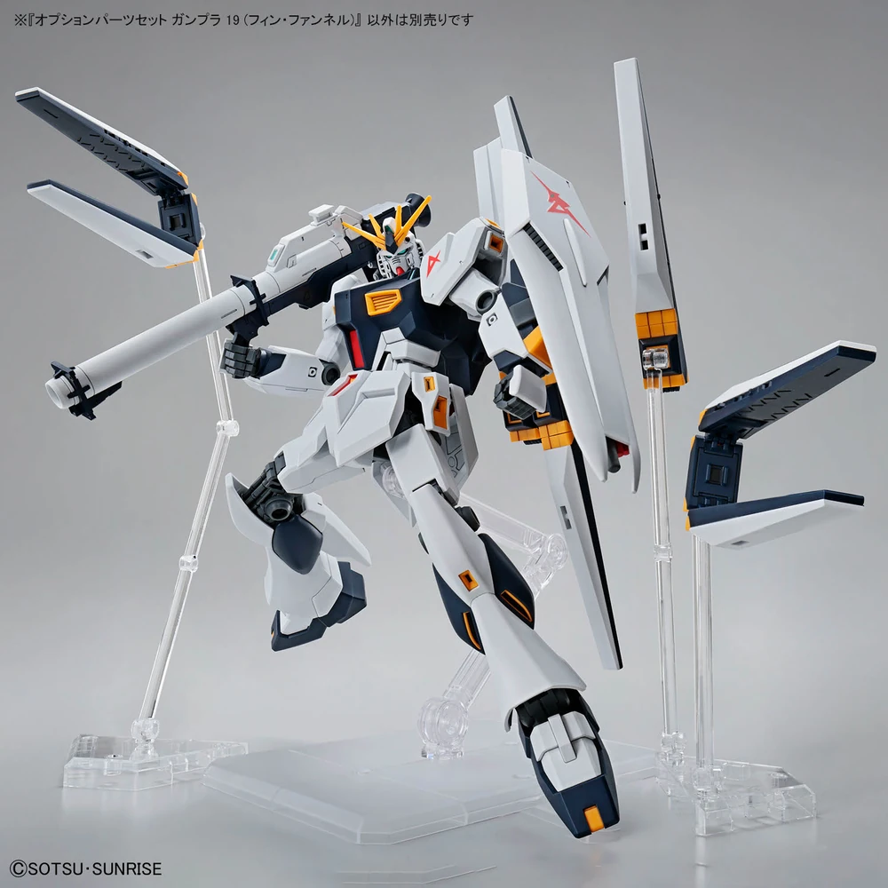 Giới Thiệu Option Parts Set Gunpla 19 (Fin Funnel) - Bandai