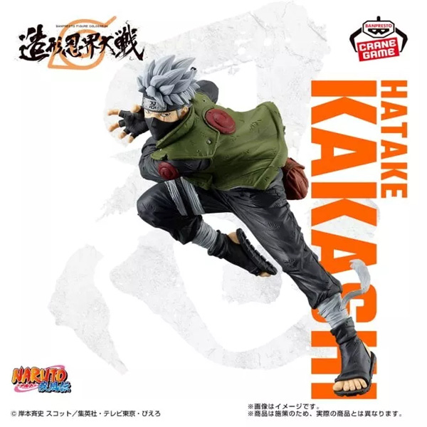 Mô hình Naruto Shippuden Colosseum Hatake Kakashi Banpresto - BANDAI