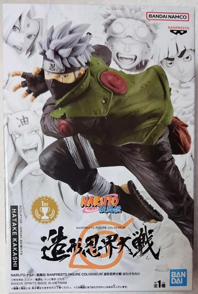 Mô hình Naruto Shippuden Colosseum Hatake Kakashi Banpresto - BANDAI