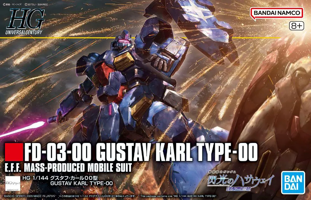 Mô hình Gundam HG 1/144 FD-03-00 Gustav Karl Type-00 - Bandai