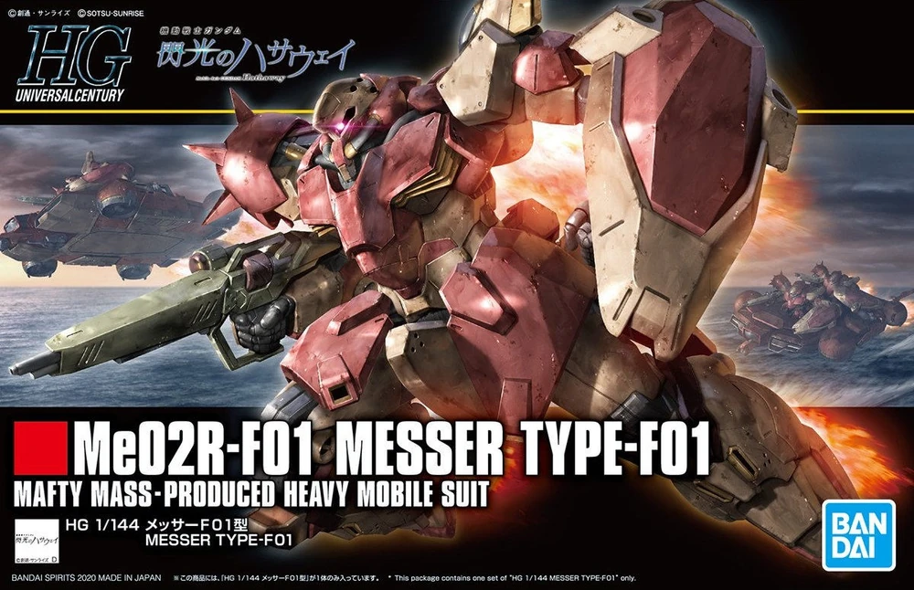 Mô hình Gundam HG 1/144 Me02R-F01 Messer Type-F01 - Bandai