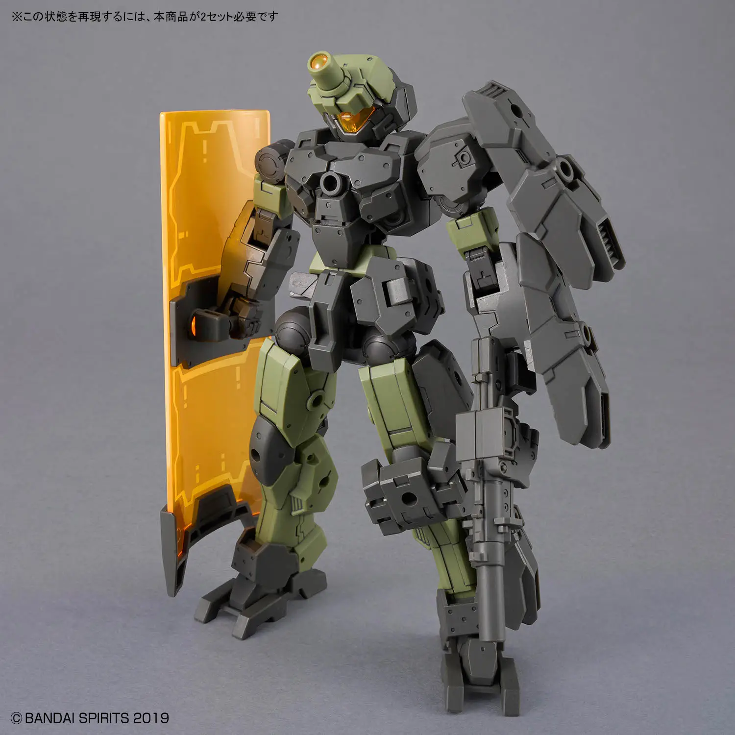 Mô hình lắp ráp 30MM 1/144 30MM eEXM-23 Tecprot 02 - Bandai