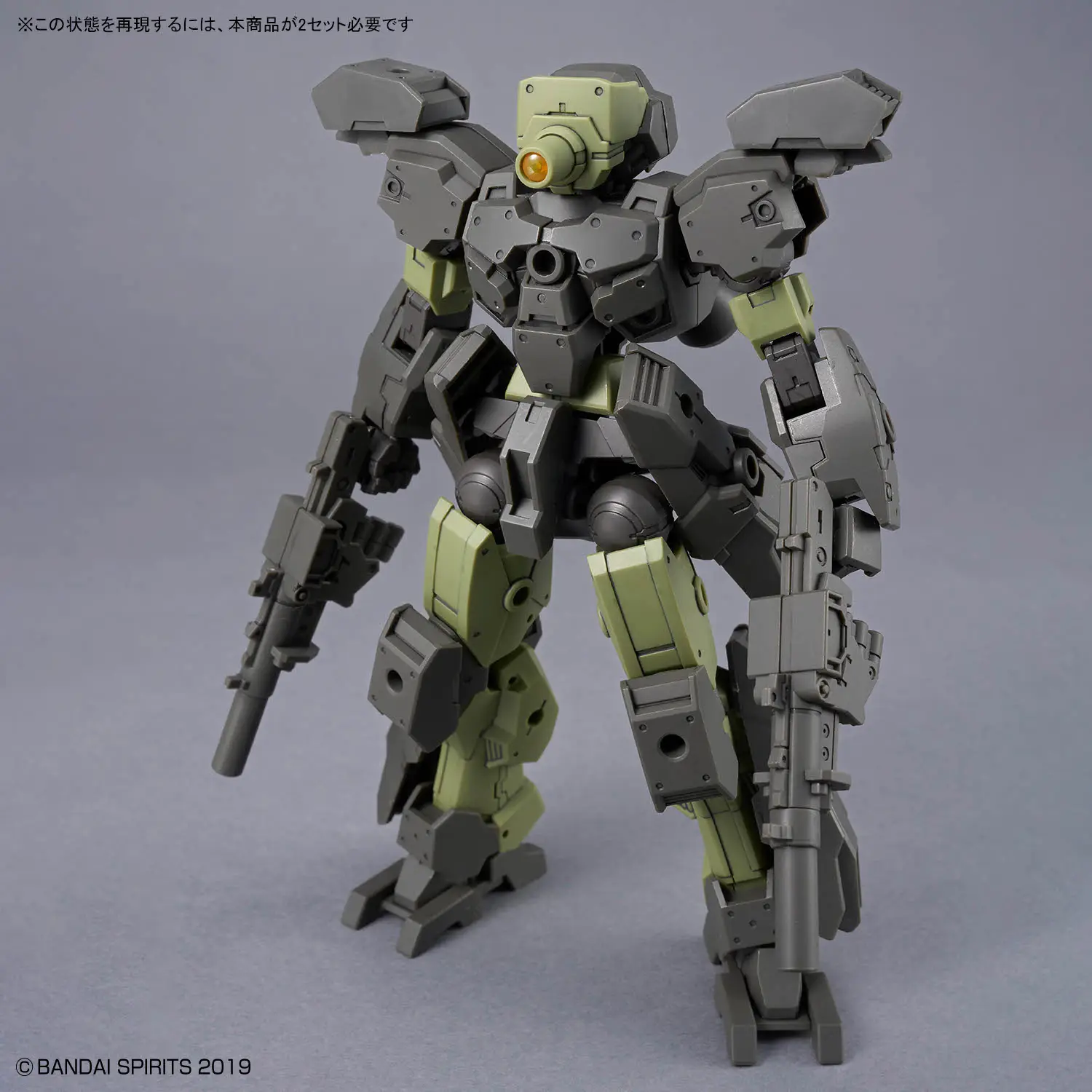 Mô hình lắp ráp 30MM 1/144 30MM eEXM-23 Tecprot 02 - Bandai